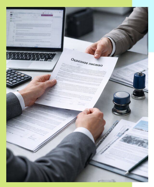 Оформление отказного письма для Wildberries в Петропавловске-Камчатском